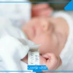 عبارات رزقني الله بمولود قصيرة تويتر.. عبارات شكر لله على المولود الجديد فيس بوك