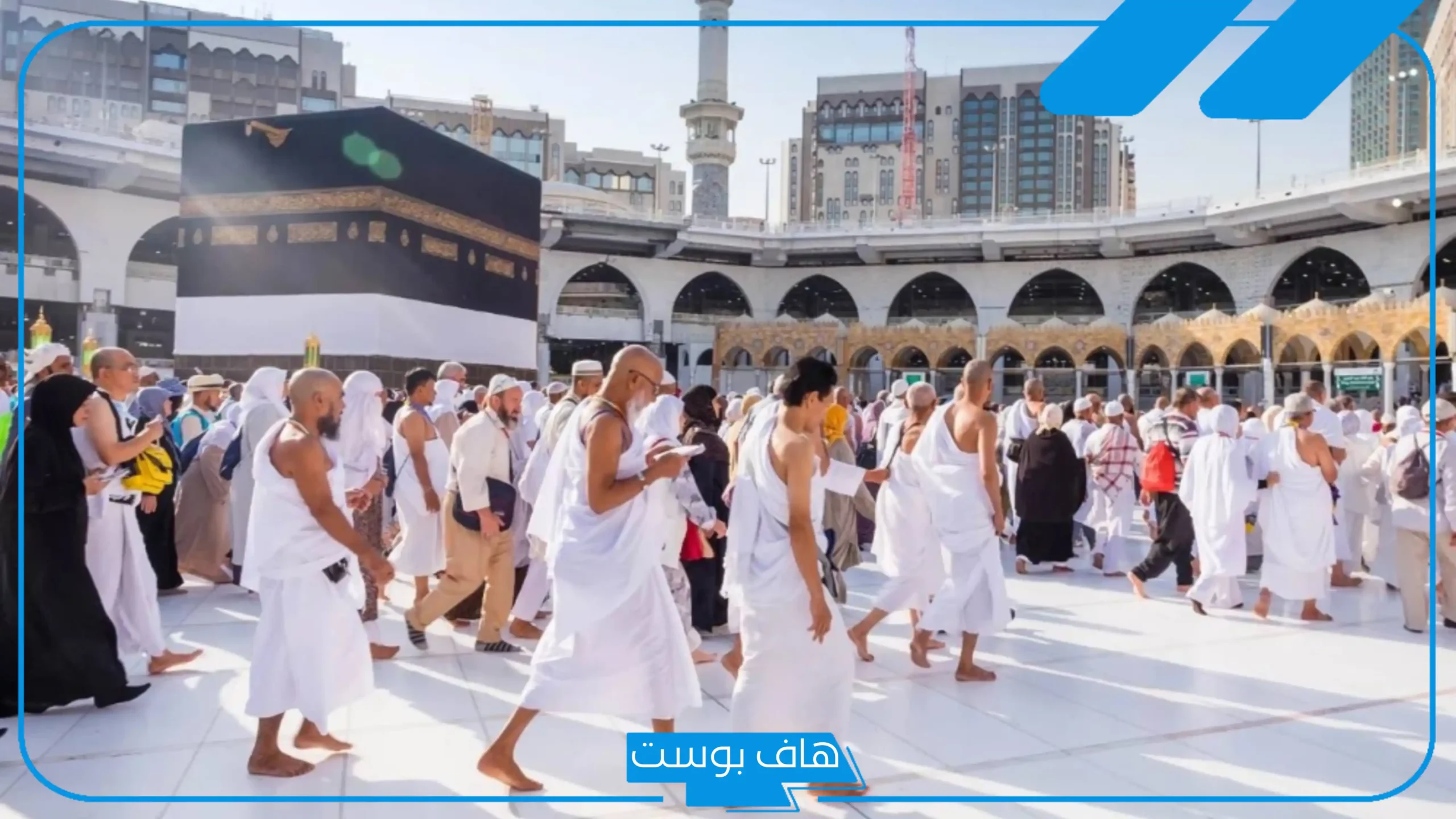 تفسير حلم نية الذهاب للحج في المنام للعزباء والمتزوجة لابن سيرين وعلاقته بالخير