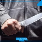 تفسير حلم الذبح بالسكين في الرقبة في المنام لابن سيرين للعزباء والرجل