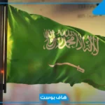 101 رمز اي قبيله من القبائل في السعودية؟