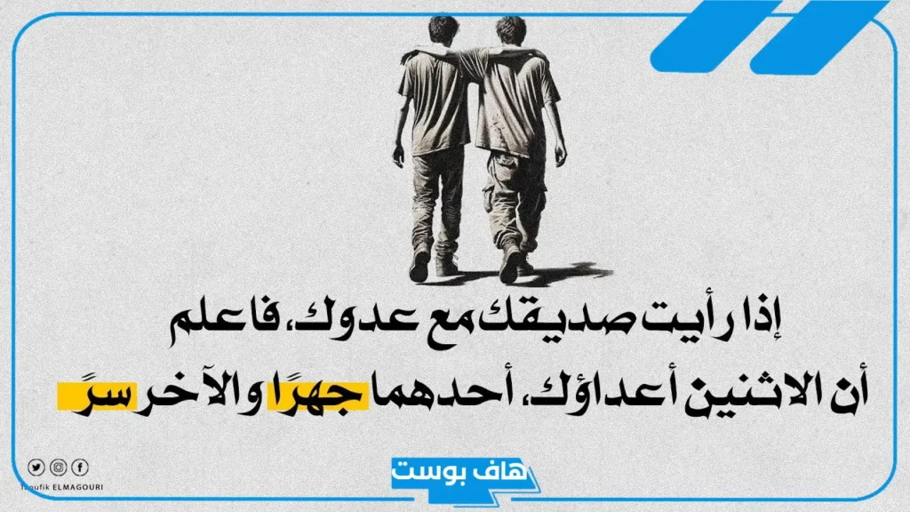 كلمات قصيرة عن كلام الناس وتأثيره تويتر وفيس بوك
