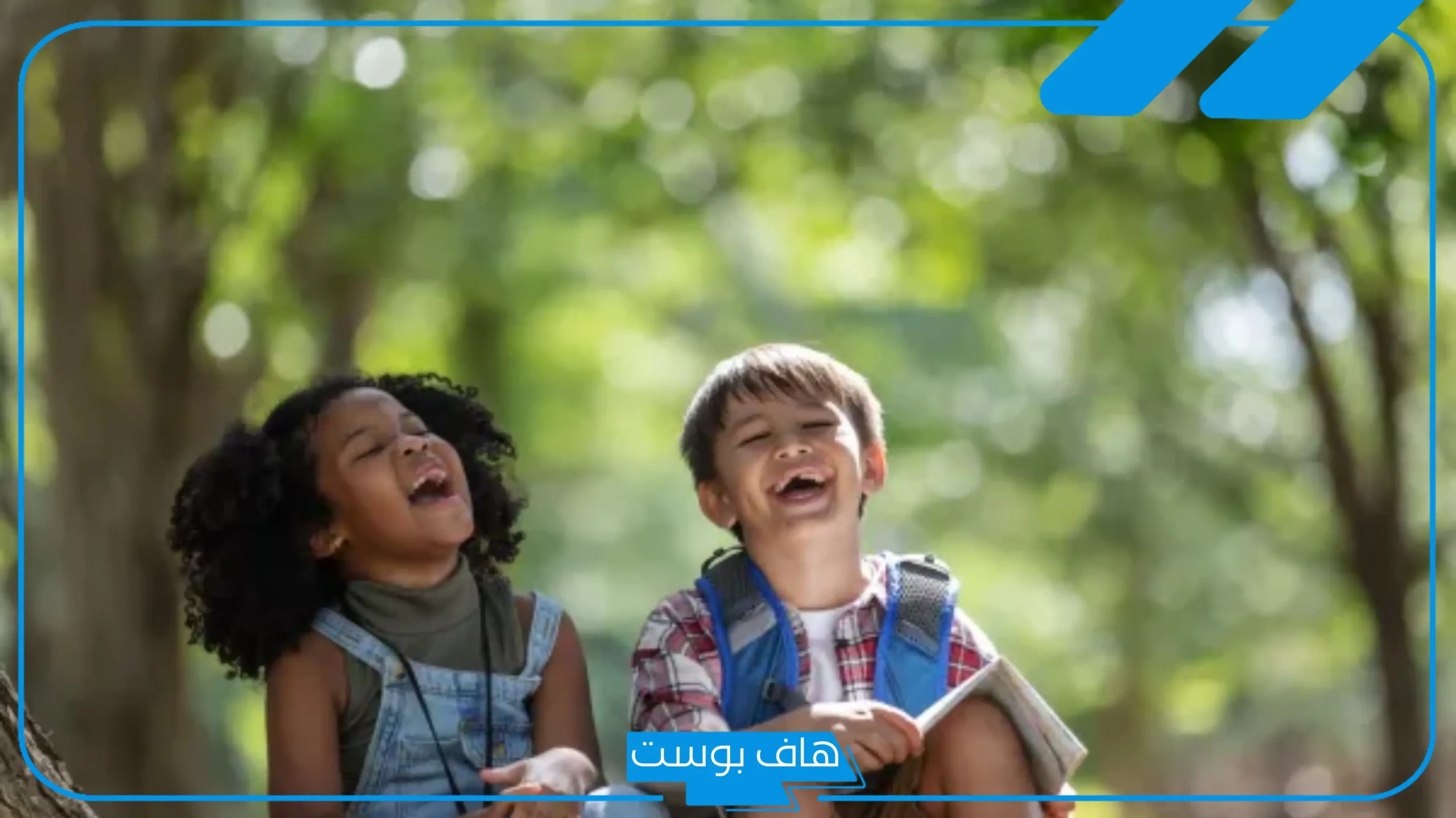 نكت مضحكة للاطفال طريفة مكتوبة.. أجمل نكت تموت من الضحك للأطفال