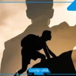 عبارات عن قوة الشخصية والهيبة والوقار.. أقوى كلمات عن القوة والكبرياء تويتر