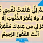 ادعية قصيرة جميلة للواتس آب وتويتر.. دعاء جميل جدا جدا