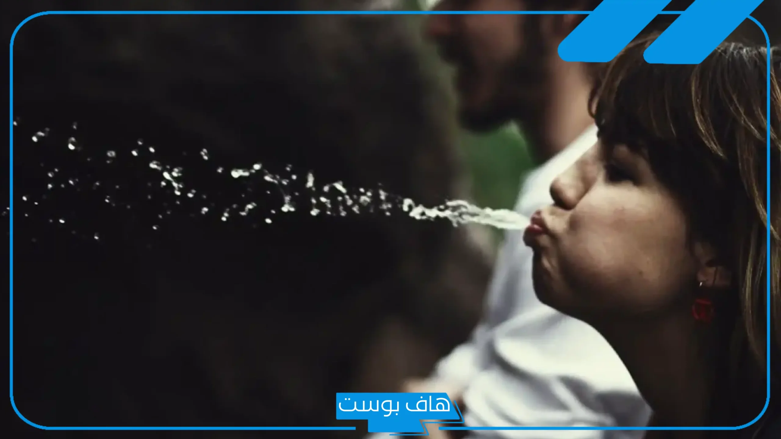 تفسير حلم البصق في المنام على شخص للمتزوجة والعزباء لابن سيرين