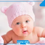 تفسير رؤية الطفل الذكر في المنام للعزباء جميل يمشي لابن سيرين