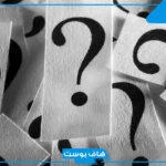 الدبوس وش يرجع النسب؟ فروع وفخود عائلة الدبوس 