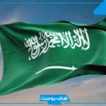 الشلوي وش يرجع أصله؟ الشلوي من اي ديرة ونسبه من وين؟