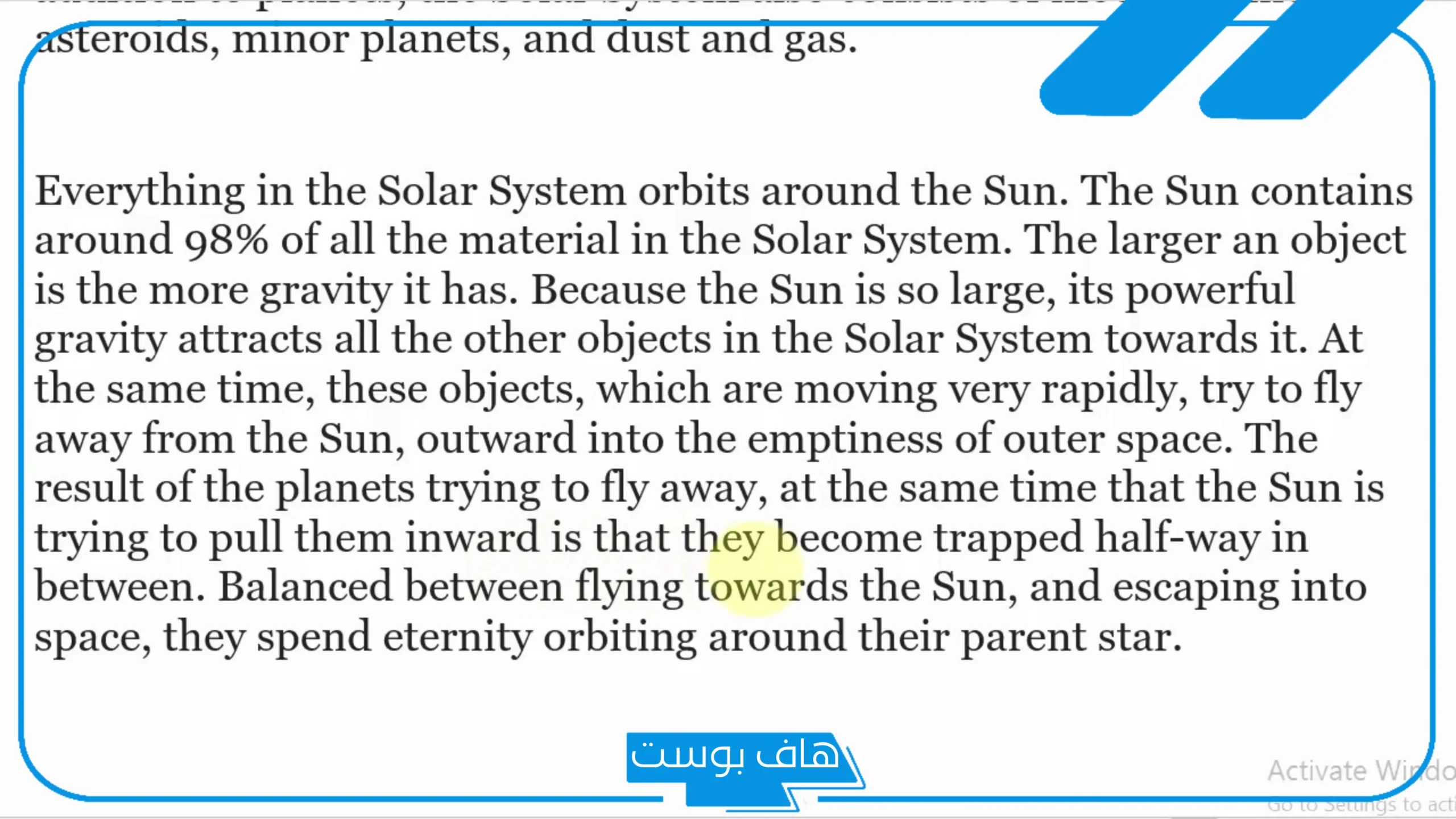 موضوع عن الفضاء بالانجليزي قصير وطويل للأطفال
