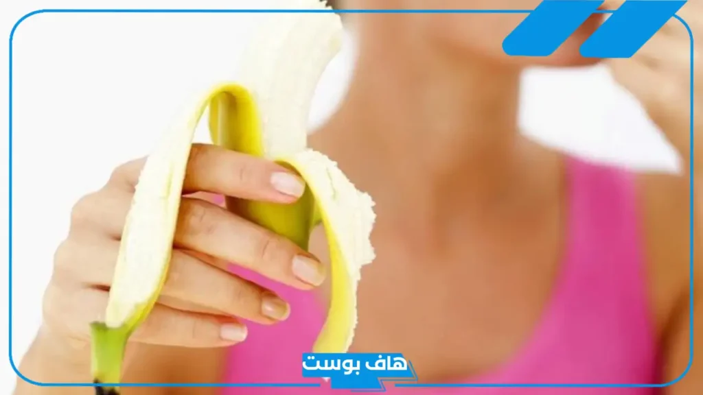 هل الموز في المنام بشارة خير؟ تفسير رؤية الموز للرجل والمتزوجة والعزباء