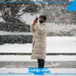 تفسير رؤية تساقط الثلج في المنام لابن سيرين للعزباء في الصيف