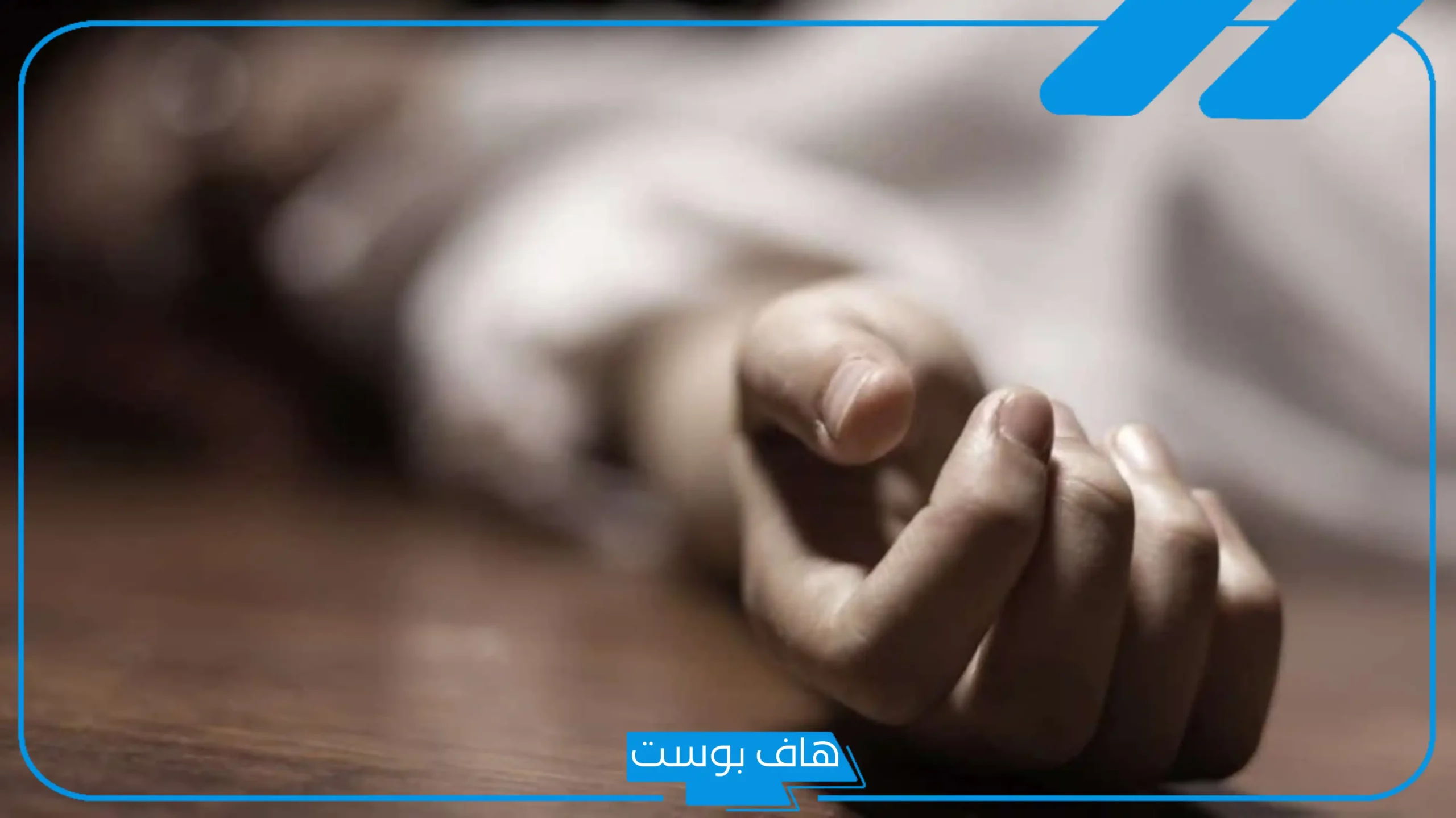 تفسير حلم مجامعة الابن لامه الميتة والحيه في المنام لابن سيرين