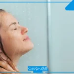 تفسير حلم الاغتسال في المنام لابن سيرين للعزباء والمتزوجة والمطلقة