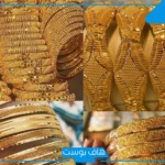 تفسير حلم البناجر الذهب في المنام للمتزوجة والمطلقة والحامل في اليد اليمنى
