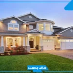 تفسير حلم البيت في المنام للمتزوجة والعزباء والرجل عند ابن سيرين
