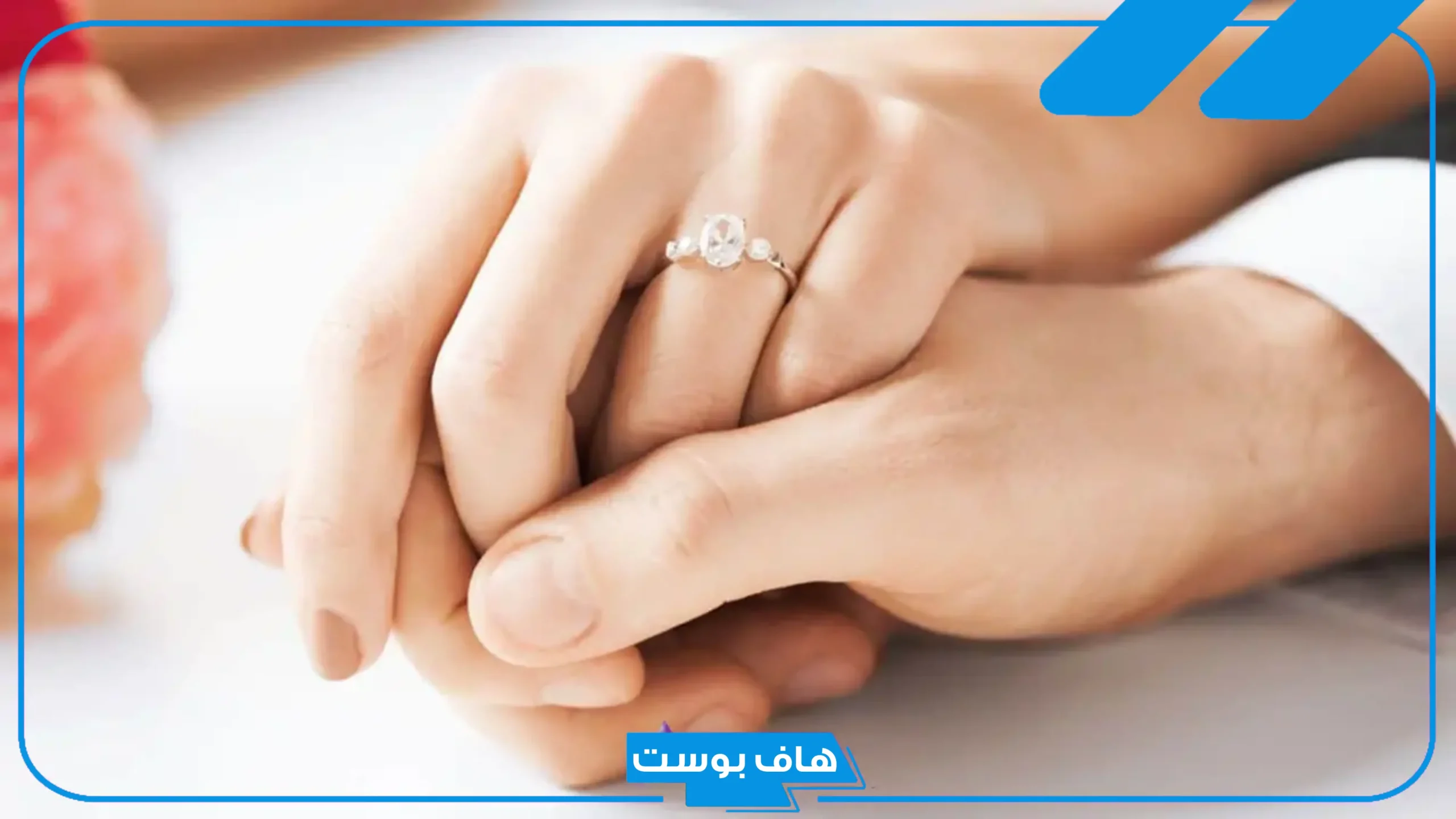 تفسير حلم الخطوبة من شخص تحبه للأعزب في المنام لابن سيرين
