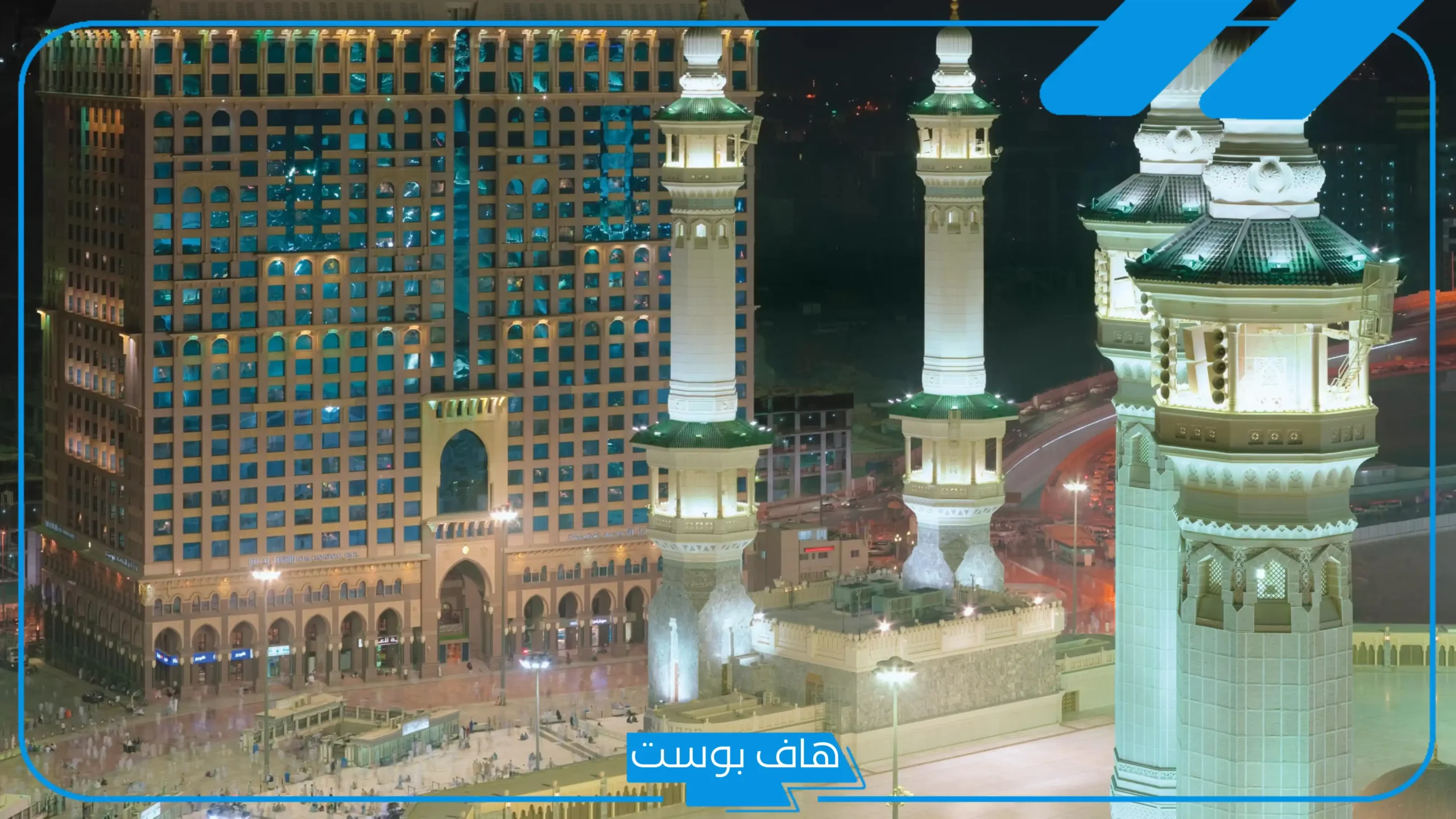 تفسير حلم الذهاب لمكه المكرمة في المنام بدون عمرة للمطلقة لابن سيرين