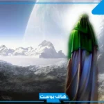 تفسير حلم الرسول يكلمني في المنام ويعطيني شيئًا لابن سيرين