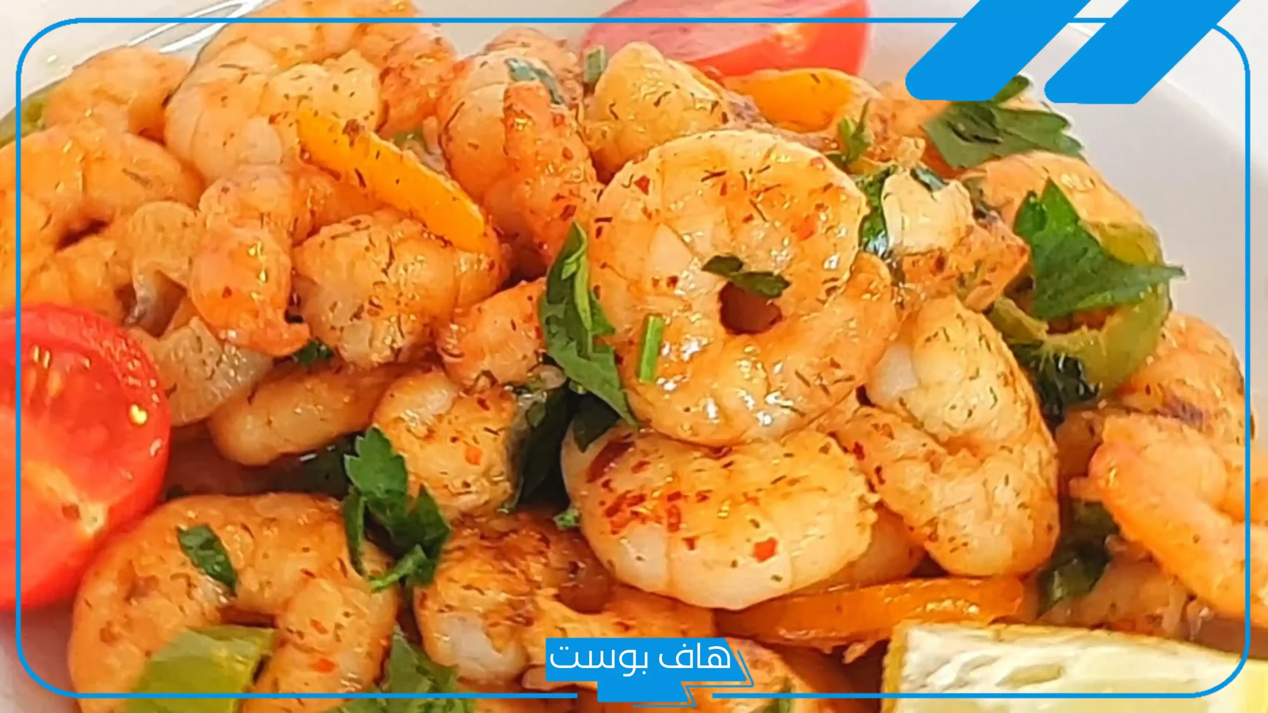 تفسير حلم الروبيان في المنام للرجل والحامل والمطلقة والعزباء