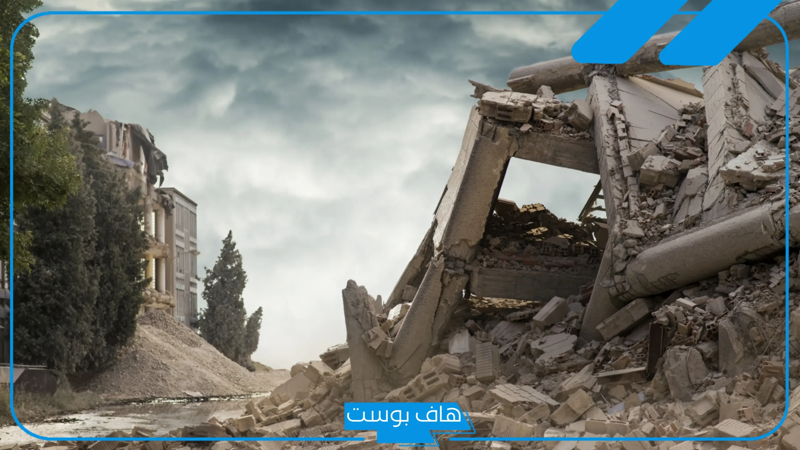 تفسير حلم الزلزال في المنام للمرأة والرجل في البيت عند ابن سيرين