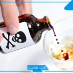 تفسير حلم السم في المنام وتسمم شخص اعرفه للمرأة لابن سيرين