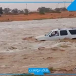 تفسير حلم السيل مع الوادي للمتزوجة والرجل في المنام والنجاة منه لابن سيرين