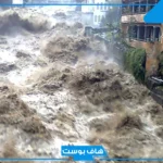 تفسير حلم الهروب من السيل بدون مطر والنجاة منه في المنام لابن سيرين