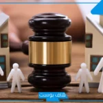 تفسير حلم الطلاق للاقارب من شخص أعرفه للمتزوجه في المنام لابن سيرين