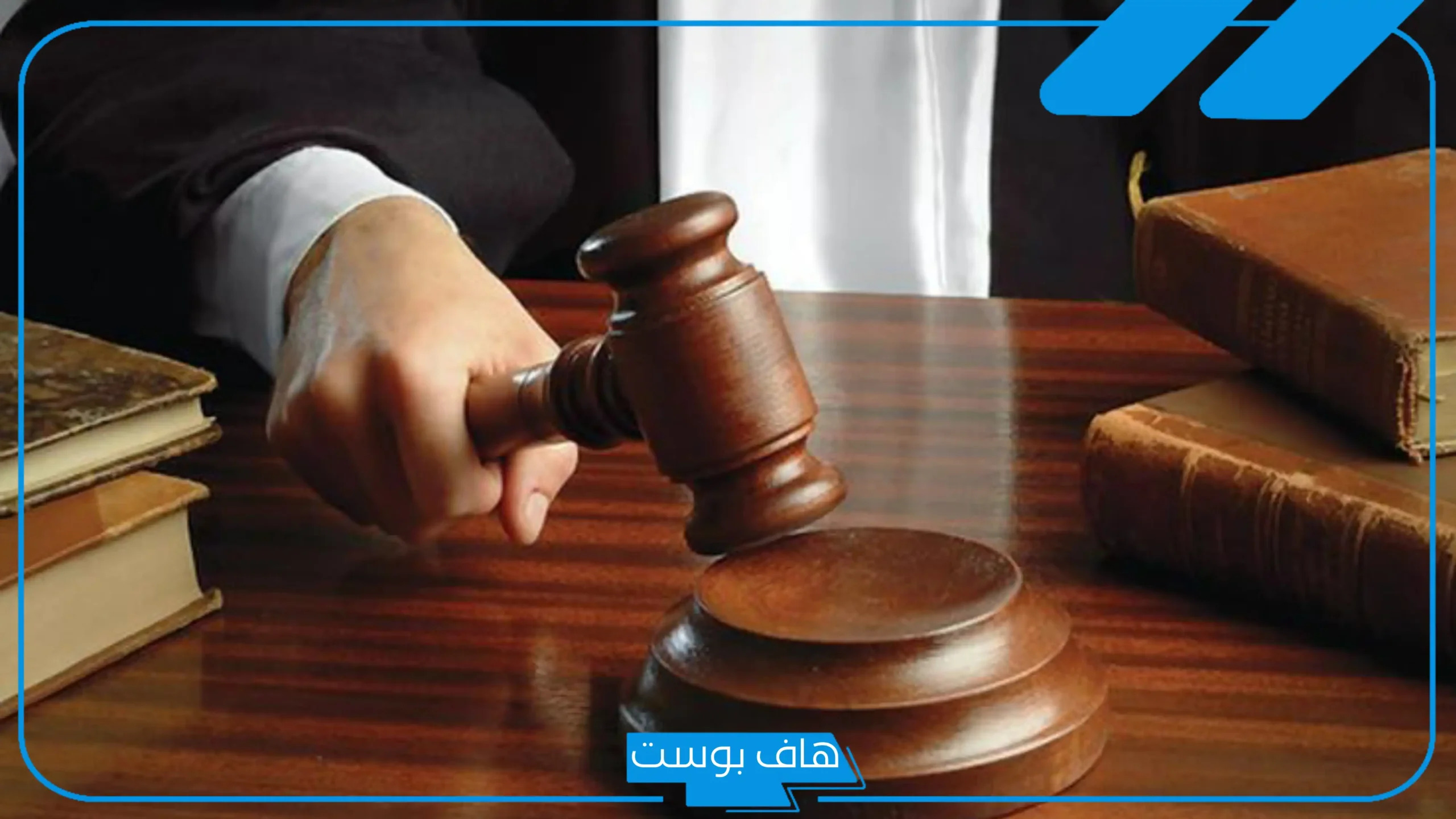 تفسير حلم القصاص لشخص آخر اعرفه في المنام للرجل والمرأة لابن سيرين