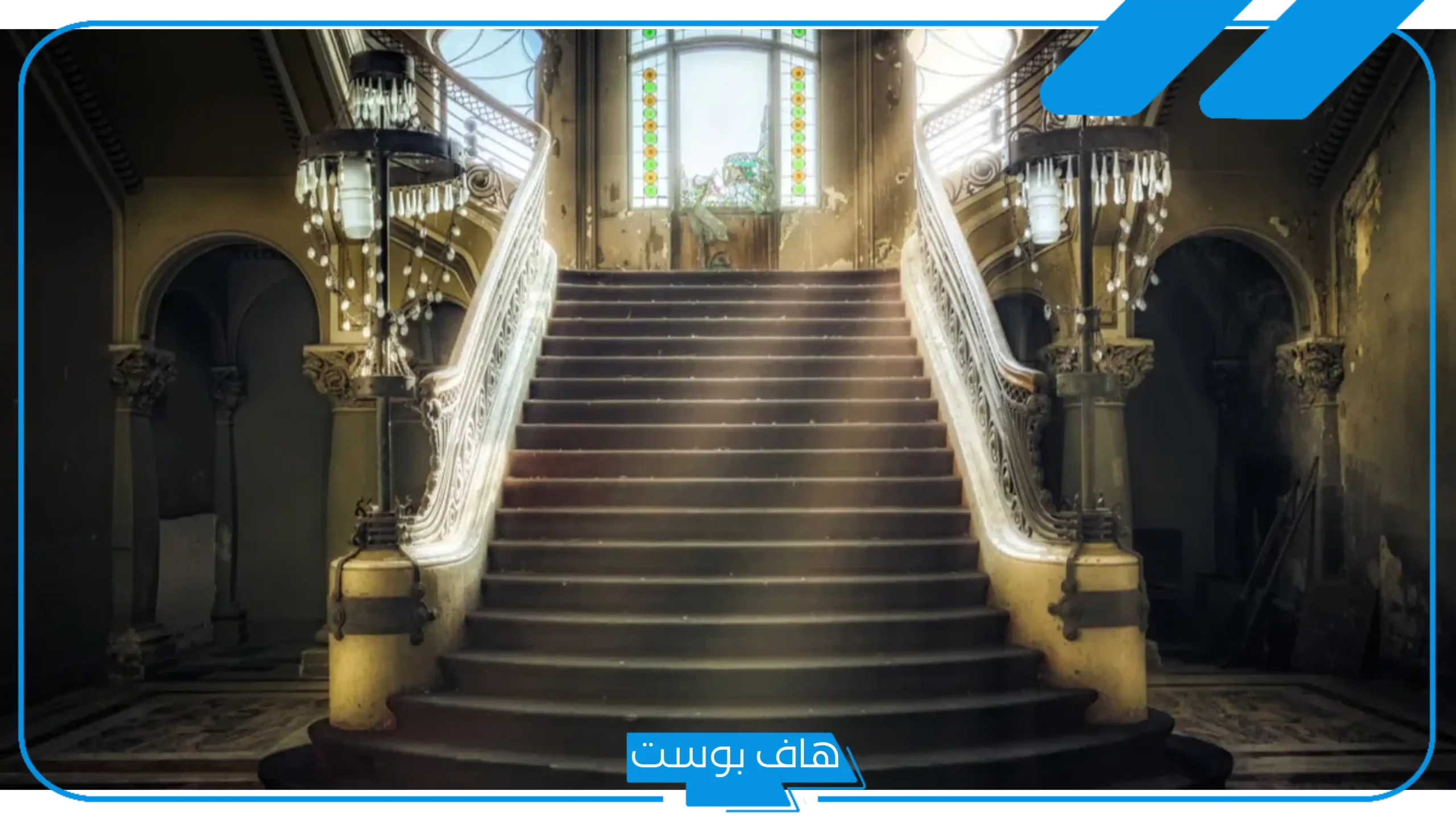 تفسير حلم القصر في المنام كبير وواسع للعالم ابن سيرين والنابلسي
