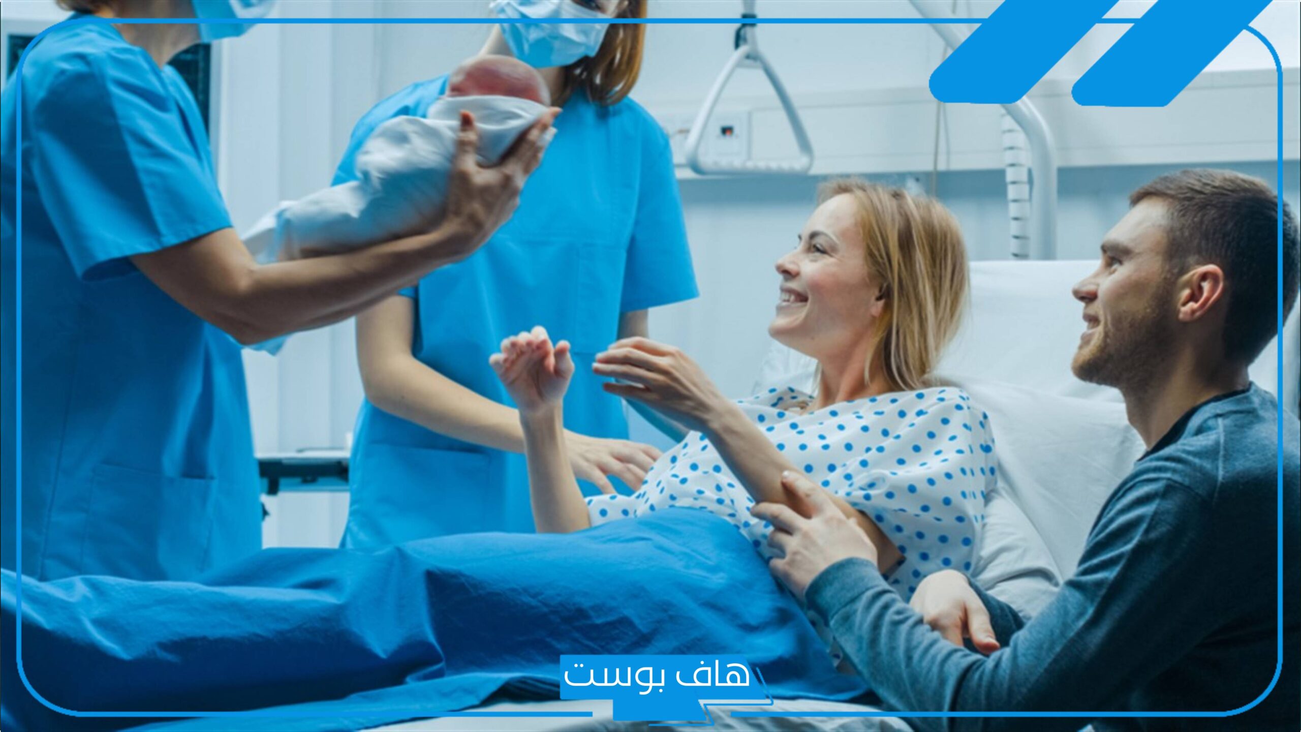 تفسير حلم الولادة لغير الحامل بولد في المنام لابن سيرين