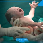 تفسير حلم الولادة لغير الحامل بولد في المنام لابن سيرين