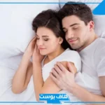 تفسير حلم جماع الاخت في المنام مع أخوها لابن سيرين