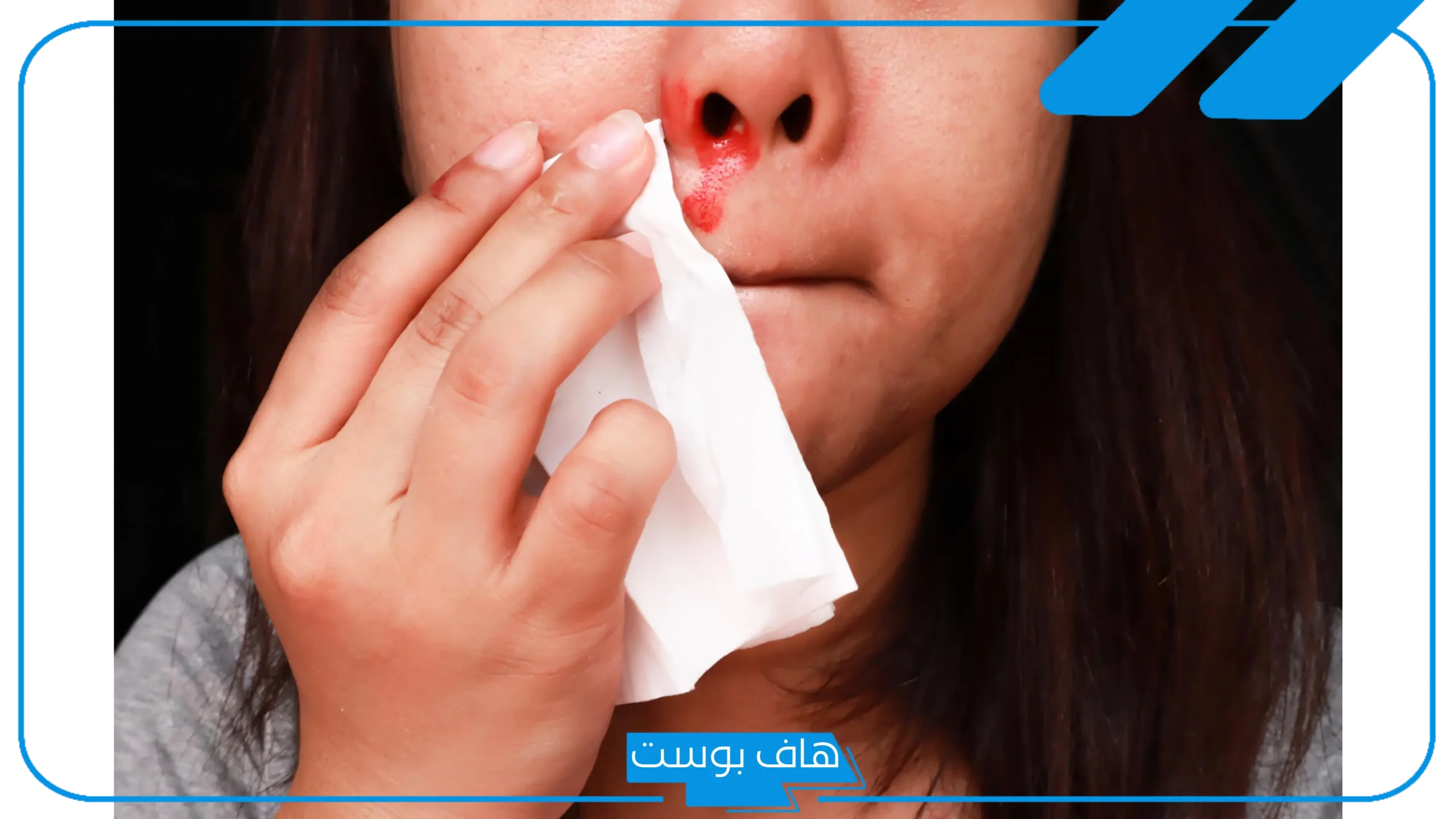 تفسير حلم خروج الدم من الفم للعزباء والبلغم في المنام لابن شاهين