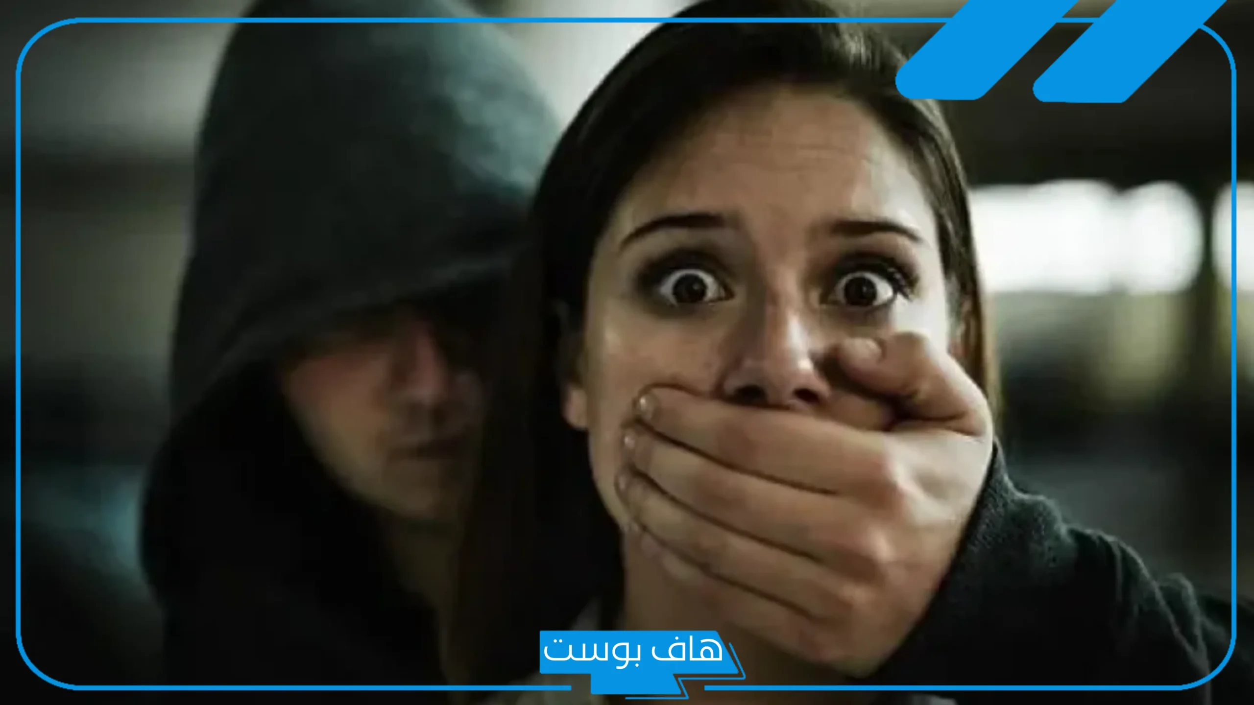 تفسير حلم الاختطاف في المنام ورمز الخطف في الحلم من شخص مجهول