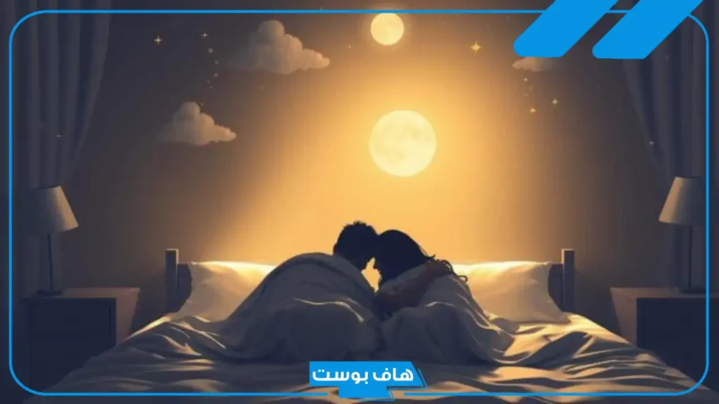 تفسير حلم امرأة لها ذكر رجل في المنام وتجامعني لابن سيرين
