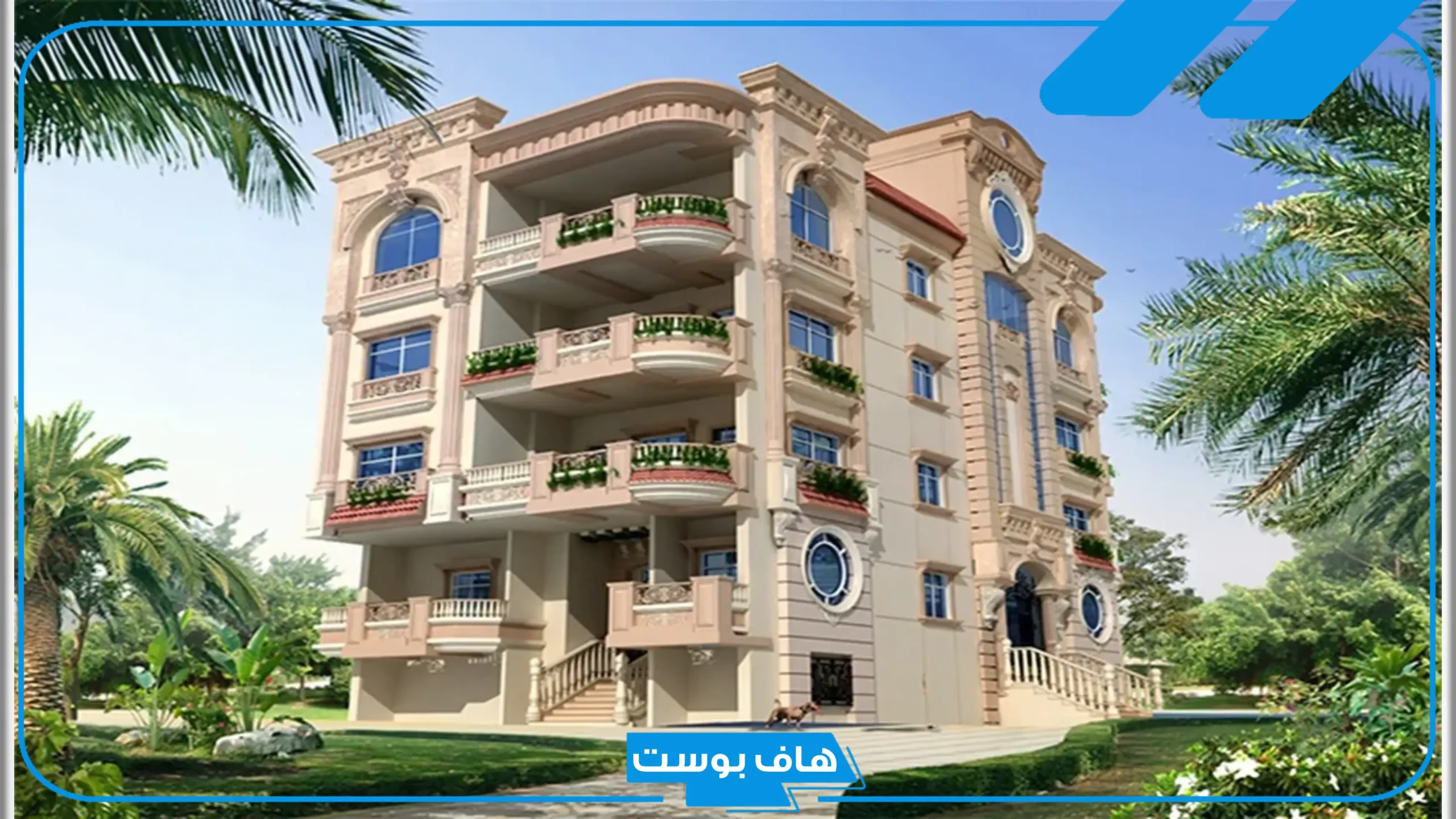 رمز العمارة في المنام ودخولها للمتزوجة والعزباء لابن سيرين