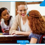 تفسير حلم رؤية معلمة احبها تتجاهلني في المنام للعزباء لابن سيرين