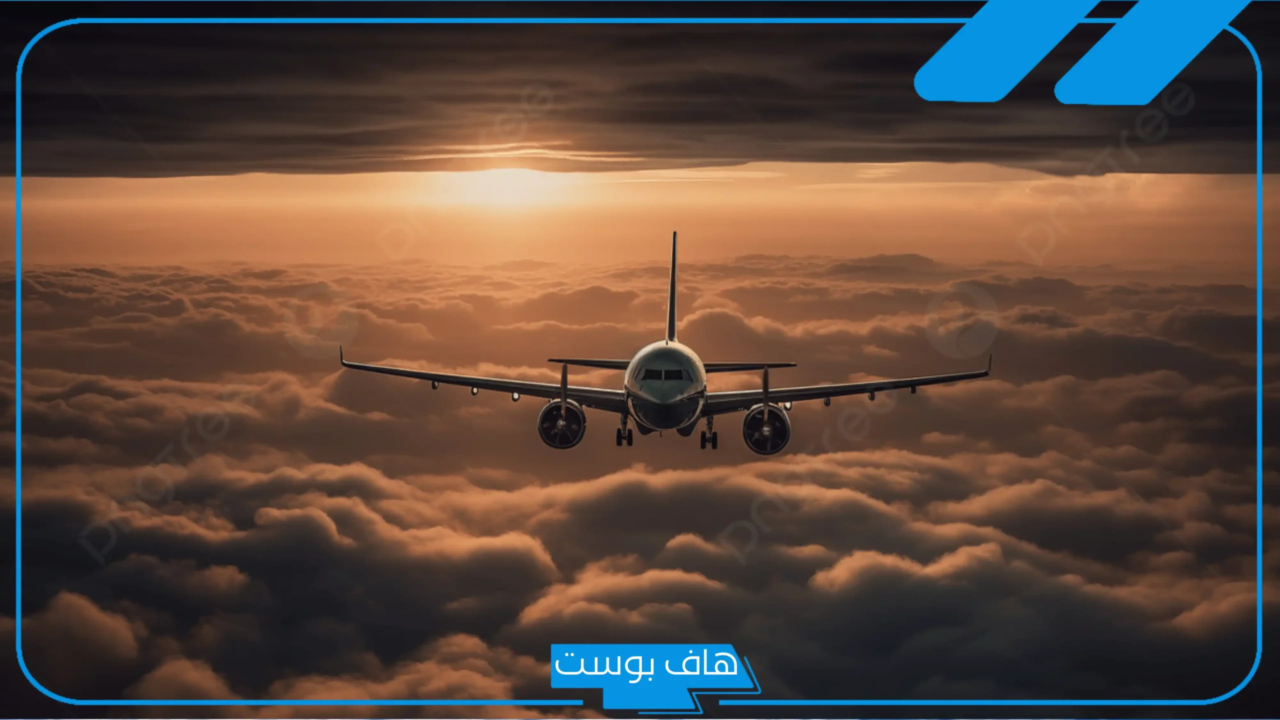 تفسير حلم رؤية الطائرة في المنام تطير وركوبها مع شخص لابن سيرين