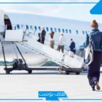 تفسير حلم ركوب الطائرة مع شخص مشهور للمطلقة والعزباء في المنام