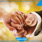 تفسير حلم الزواج من الأخ في المنام للمتزوجة والمطلقة عند ابن سيرين