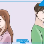 تفسير حلم شخص تحبه زعلان منك في المنام لابن سيرين للرجل والمرأة