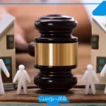 تفسير حلم طلاق شخص اعرفه للاقارب المتزوجين في المنام لابن سيرين