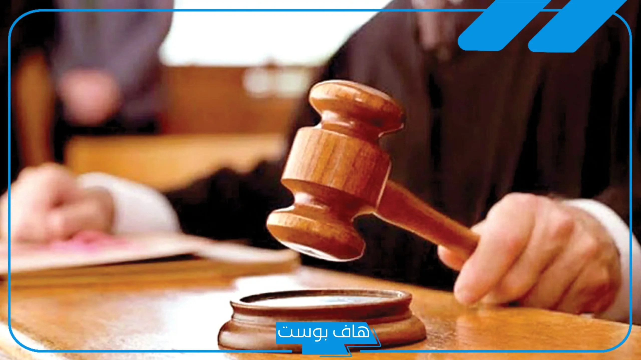 تفسير حلم القصاص في المنام لشخص اعرفه للرجل والمرأة