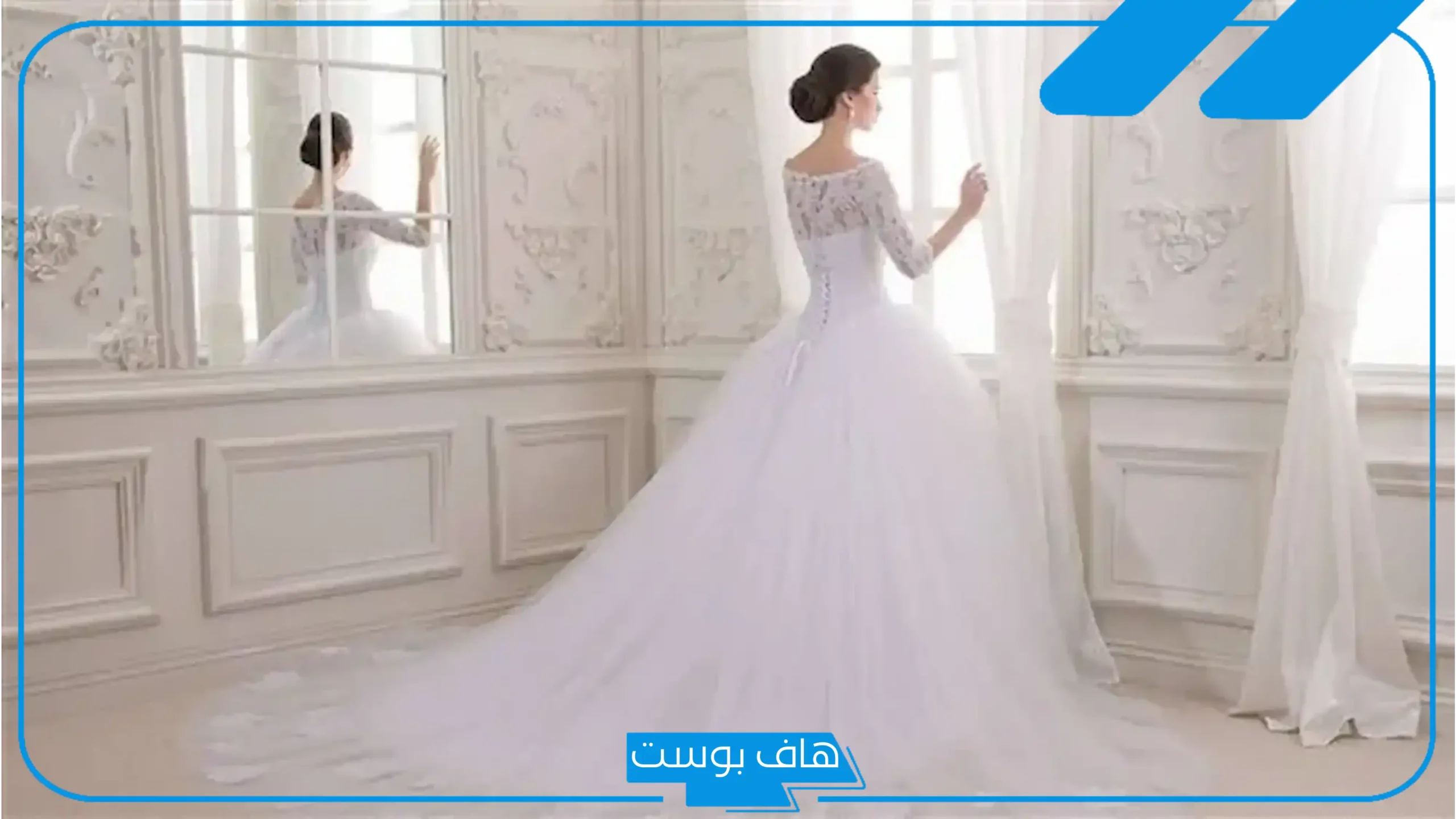 تفسير حلم لبس الفستان الابيض في المنام طويل للعزباء والمتزوجة عند ابن سيرين