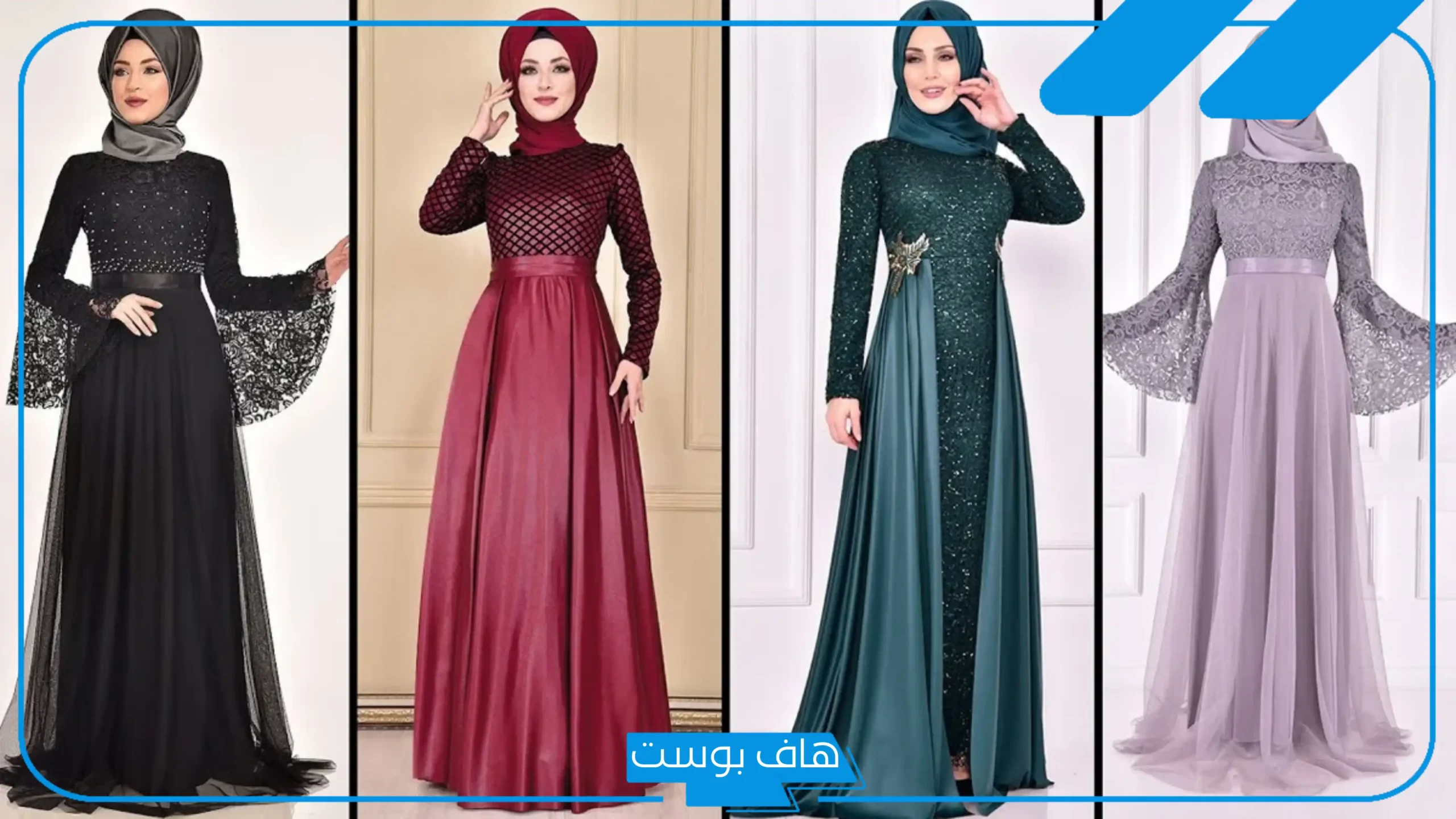 تفسير حلم لبس فستان جميل وجديد في المنام للأرملة والعزباء والمتزوجة
