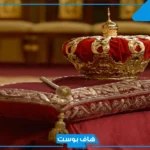 تفسير حلم موت الملك في المنام للعزباء والمتزوجة لابن سيرين
