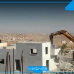 تفسير حلم هدم البيت في المنام للمتزوجة والعزباء لابن سيرين والنجاة