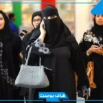 تفسير رؤية العباءة في المنام للمتزوجة والعزباء ورمزها لابن سيرين
