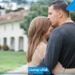 تفسير رؤية تقبيل الزوج لزوجته من الفم في المنام لابن سيرين للرجل